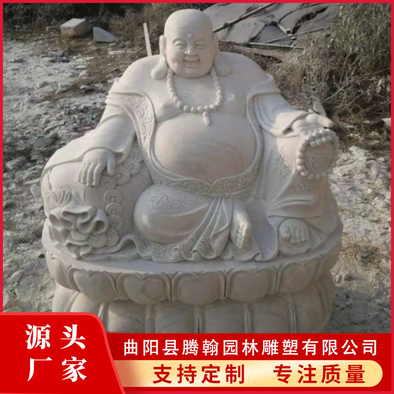 青石弥勒佛石雕像 供奉笑面佛像寺庙大肚弥勒佛石像 汉白玉石佛像