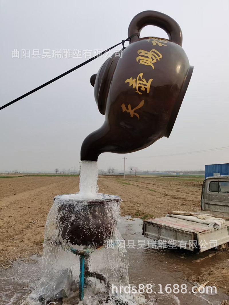 玻璃钢雕塑悬空流水壶雕塑 倒水茶壶庭院景观摆件不锈钢天壶