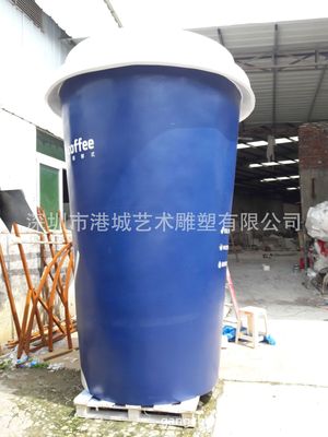 大型玻璃钢咖啡杯雕塑门口橱窗展示树脂迎宾纸杯奶茶杯装饰摆件