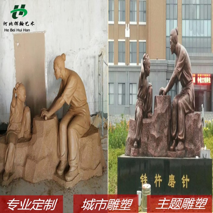 热销人物雕塑玻璃钢学校园林景观城市摆件校园工艺品雕像古代人物