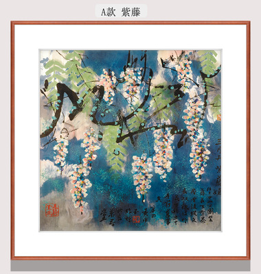 微喷画芯新中式沙发背景挂画玄关装饰画名家字画黄永玉国画花鸟画