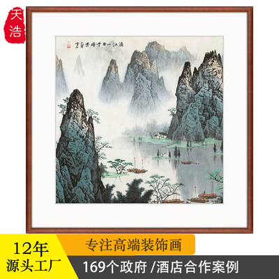 酒店装饰画国画山水画客厅沙发背景墙画 新中式挂画白雪石壁画