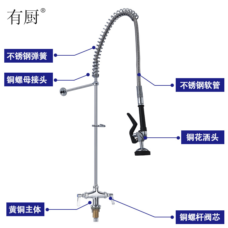 厂家批发多功能花洒套装厨房水槽手持高压花洒水龙头全铜冷热调节