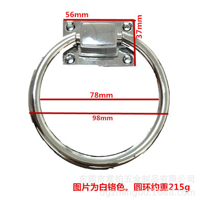 大吊环拉手现代沙发茶几装饰拉环大拉环 锌合金大铜环家具门把手