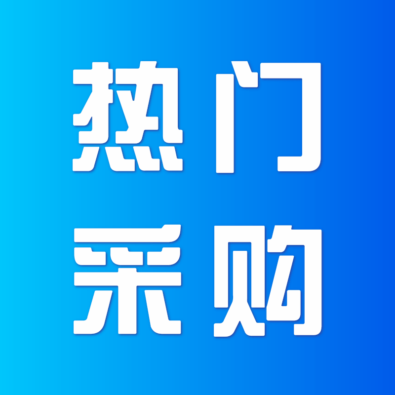 浦江·绿谷云溪（三期高层）地砖采购