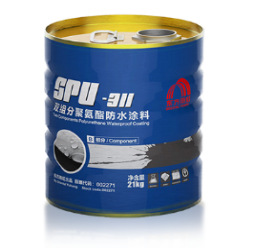 SPU-311双组分聚氨酯防水涂料