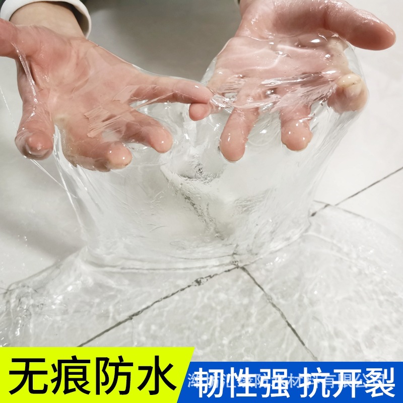 厂家批发卫生间免砸砖防水涂料透明防水胶不砸砖透明渗透堵漏剂