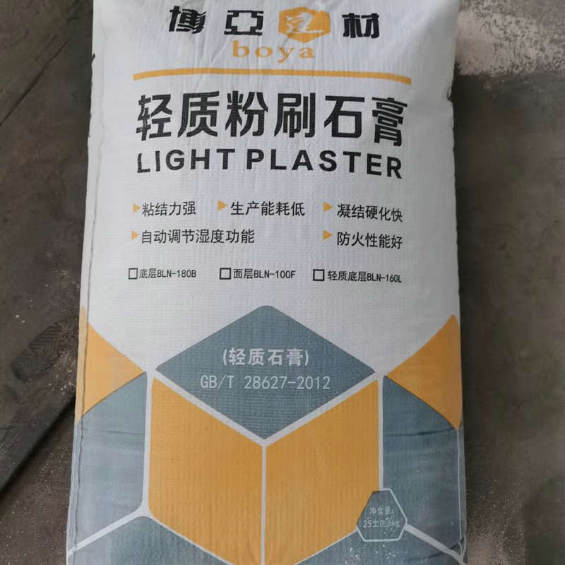 厂家现货 建筑轻质抹灰石膏内墙粉刷石膏粉找平冲筋石膏砂浆