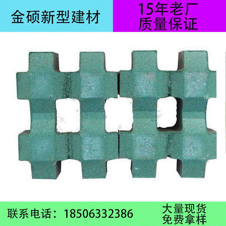 厂家直销 草坪砖 盲道砖 井字砖 护坡砖 现货大量批发